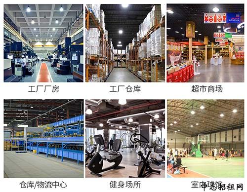 廠房車間照明用什么燈