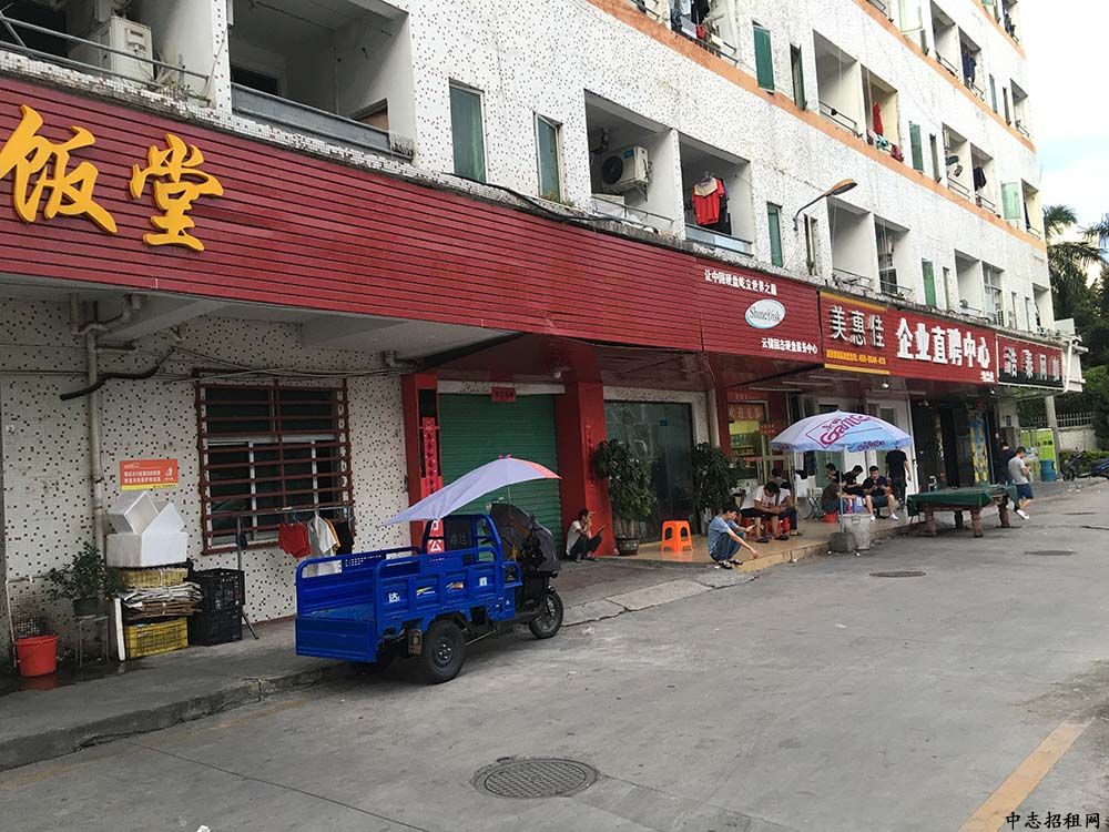 龍華中志智創園宿舍一樓純辦公廠房出租