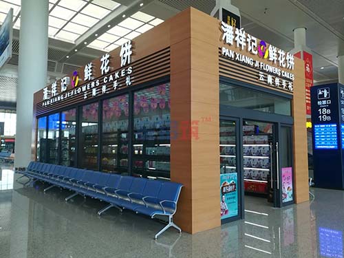 交通設(shè)施商鋪是什么意思