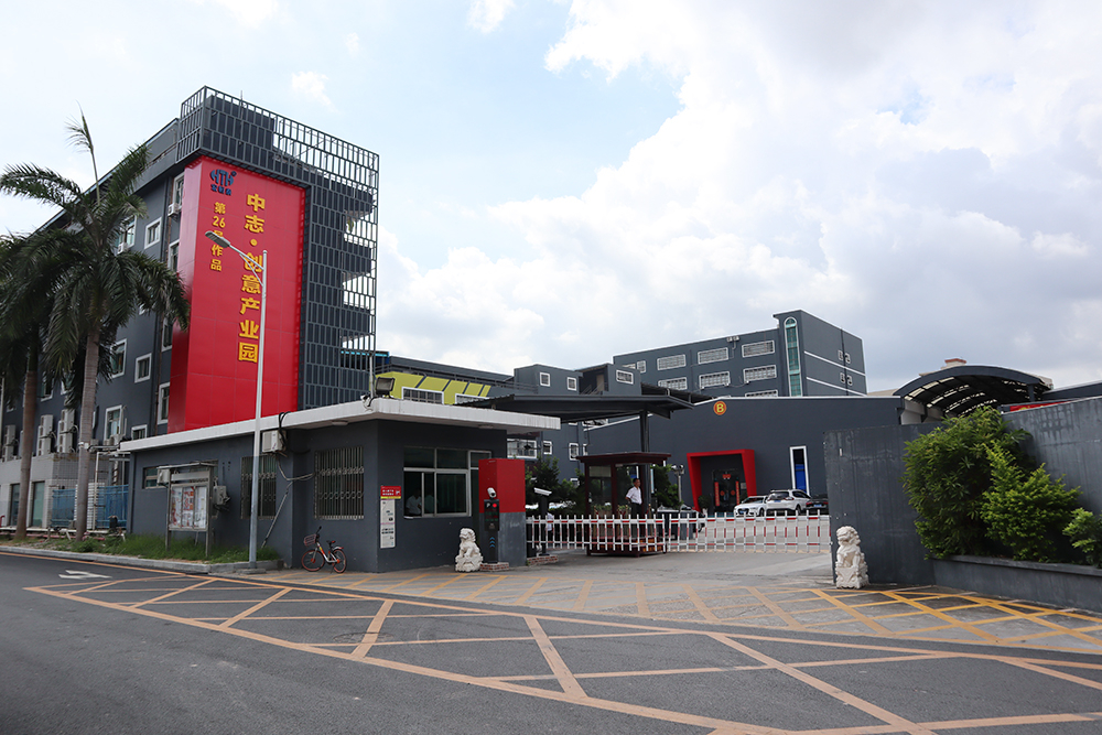 中志創(chuàng)意產(chǎn)業(yè)園