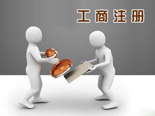 什么房子能注冊公司