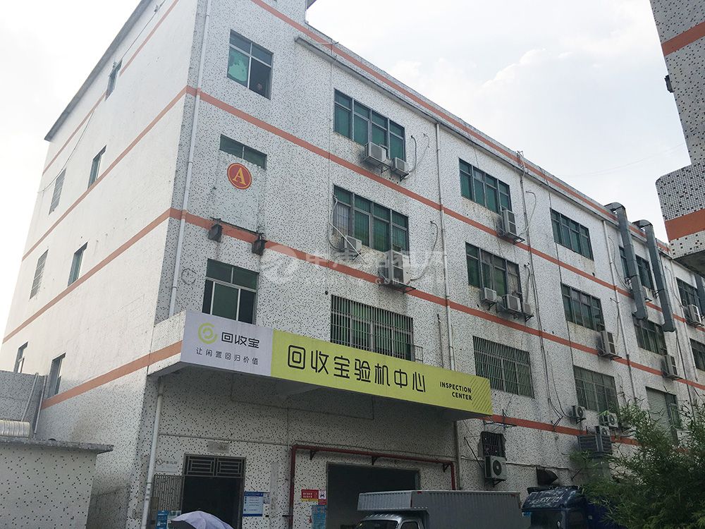 中志智創園(樺浩泰工業園)廠房辦公室出租