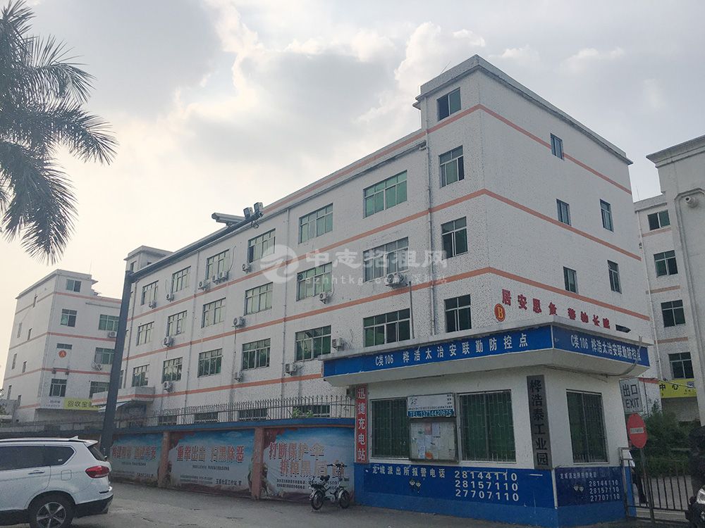 中志智創園(樺浩泰工業園)廠房辦公室出租