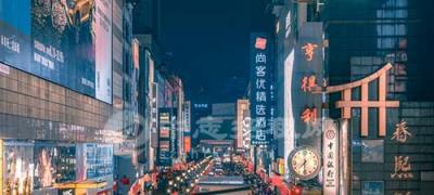 商業街商鋪是什么意思