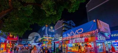 社區底商好還是商業街商鋪好