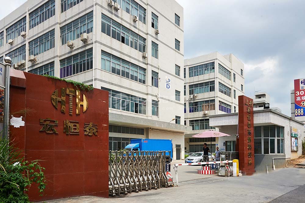 公明上村宏恒泰高新科技園廠房出租