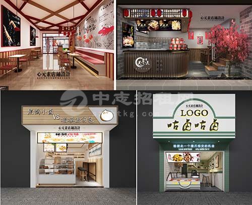 商鋪設計費收費標準是多少