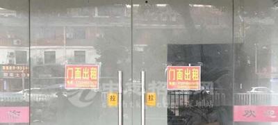 20平米的商鋪適合開什么