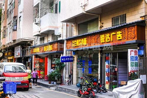 4米寬的商鋪太窄嗎