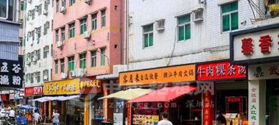 適合小面積商鋪的生意