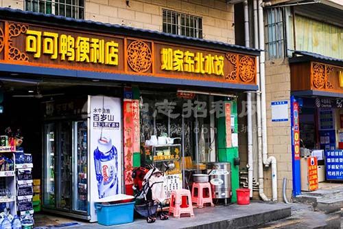 一般商鋪的面寬是多少