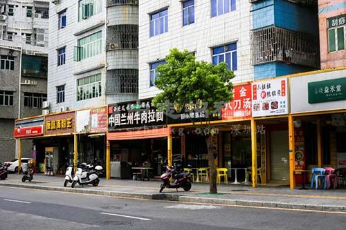 商鋪空轉是什么意思