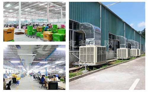 鋼結構廠房怎么降溫