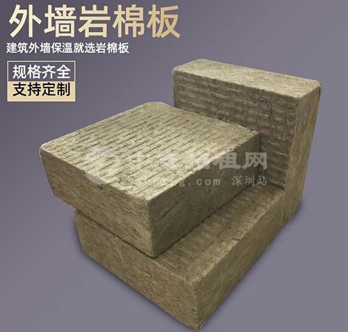 廠房隔熱用什么材料 巖棉板