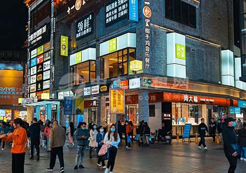 商鋪經營業態有哪些