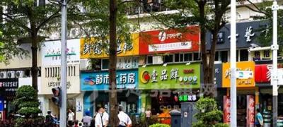 商鋪出租押金一般多少