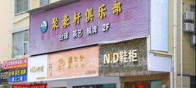 店面租金每年遞增多少比較合理