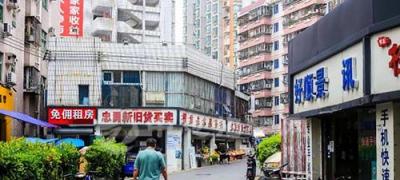 接別人轉讓的店鋪流程