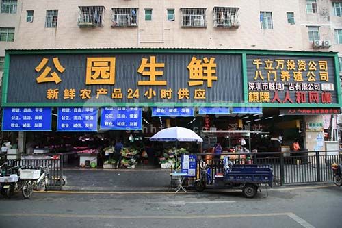 一般的商鋪面積是多大為正常