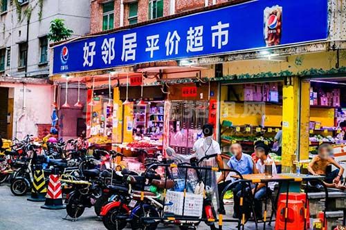 門面和商鋪投資哪個好