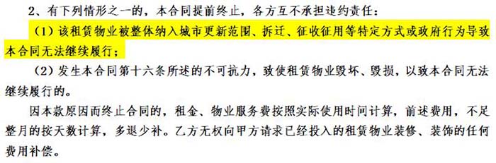 廠房一般1平方賠多少