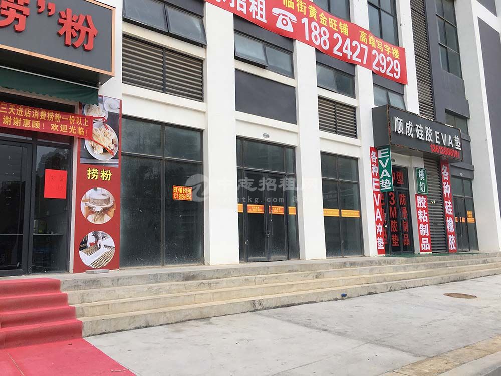 黃江臨街商鋪出租