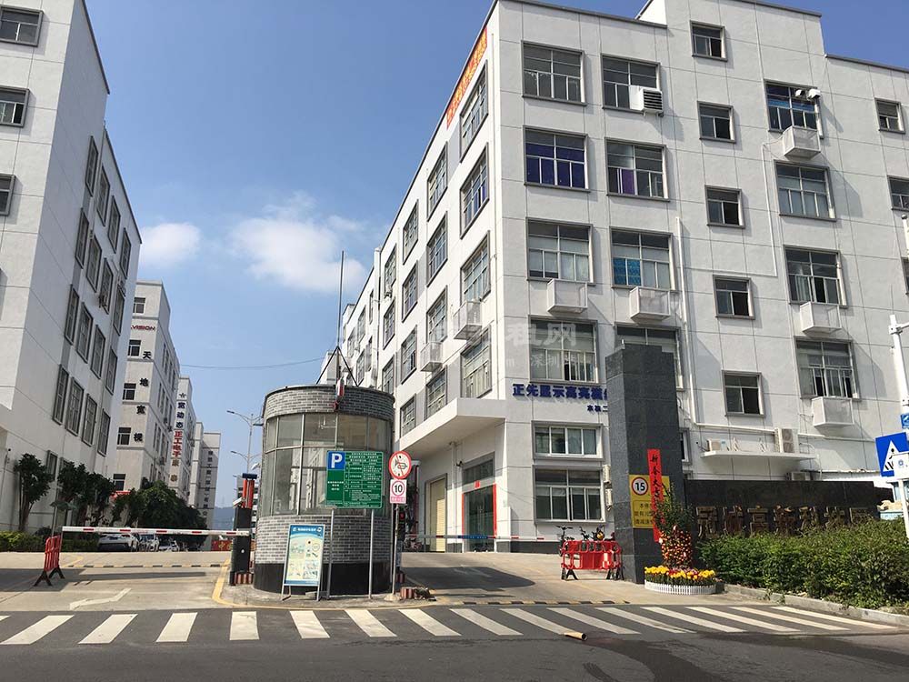 冠城高新科技園