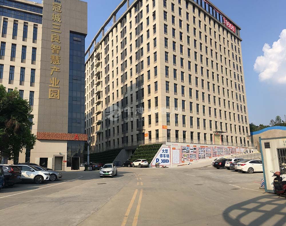 冠城三良智慧產業園二期廠房出租