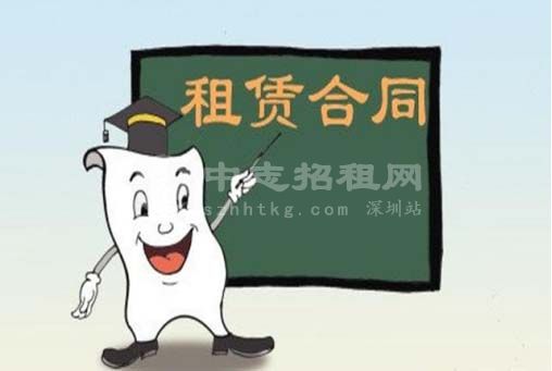 簡單的廠房租賃合同