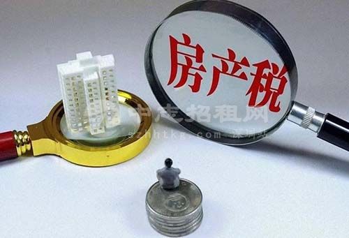 廠房的稅費是怎么征收的