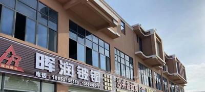 商鋪產(chǎn)權(quán)多少年