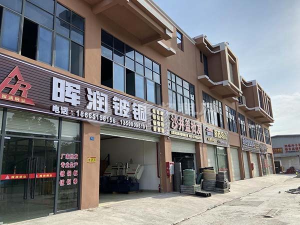 商鋪40年到期后怎么辦