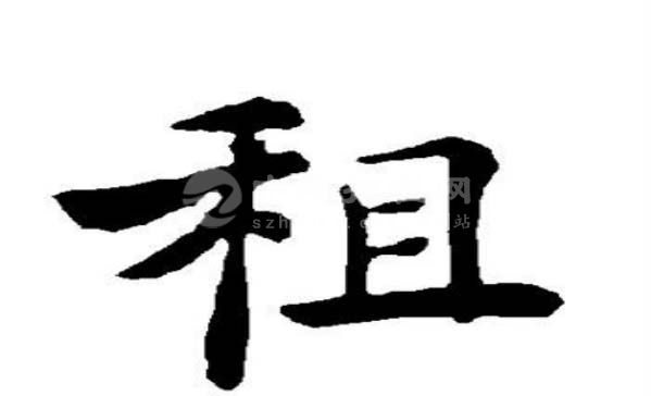 租房出租期間非人損壞怎么賠償