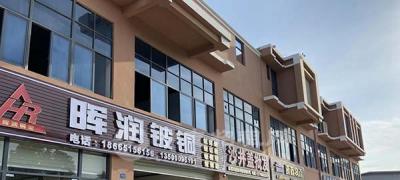 商鋪出租要交稅嗎