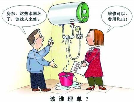 租房出租期間有物品損壞怎么辦