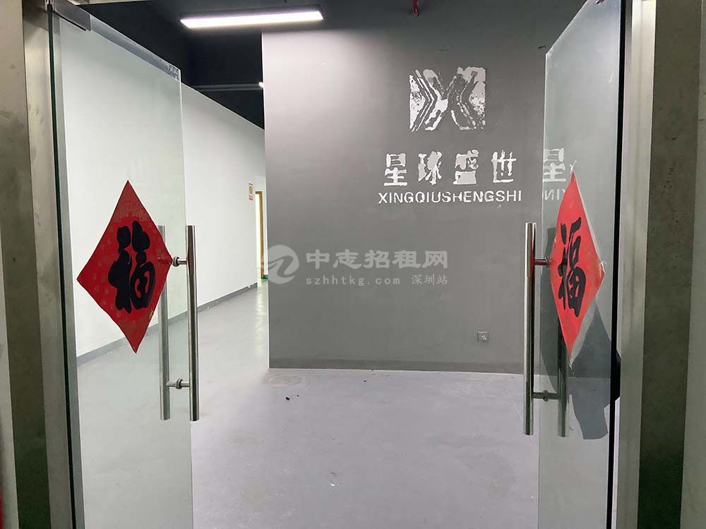 冠城浪口華明工業(yè)園