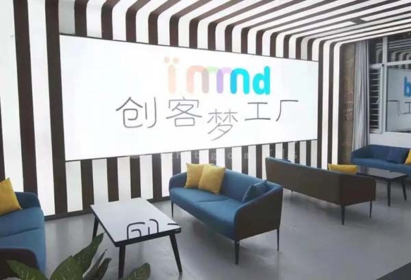 創客空間是什么意思