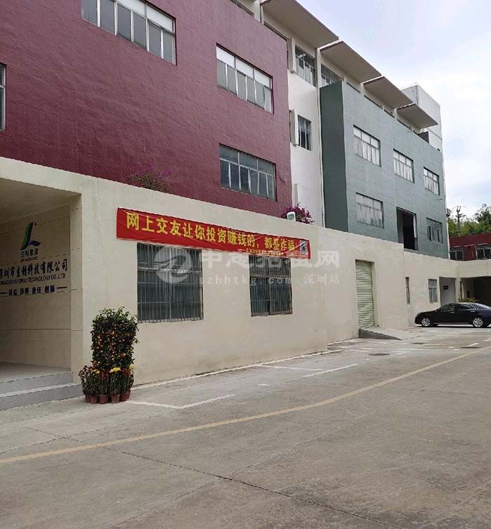 建設(shè)用地建廠房會被拆除嗎