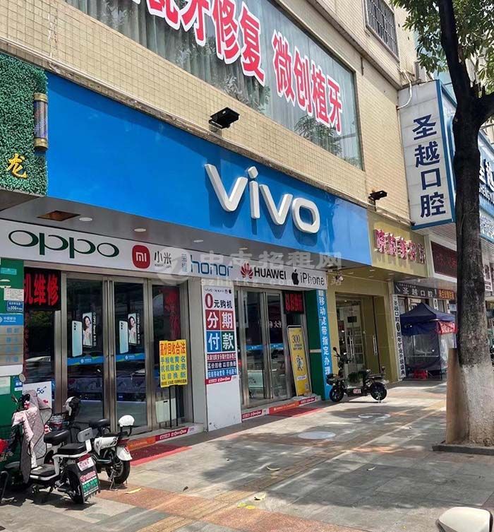 門面商鋪物業(yè)收費標準