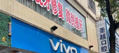 門面商鋪物業收費標準