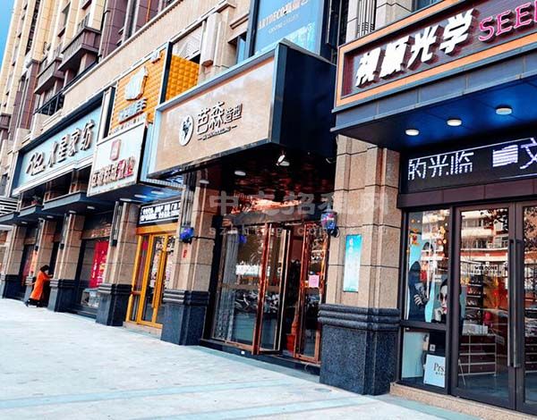 商鋪轉讓需要什么手續