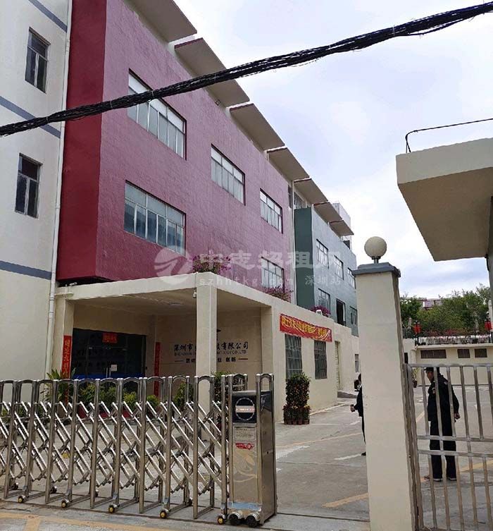 廠房買了是自己的嗎