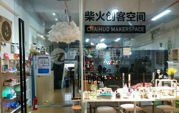 眾創(chuàng)空間入駐條件有哪些