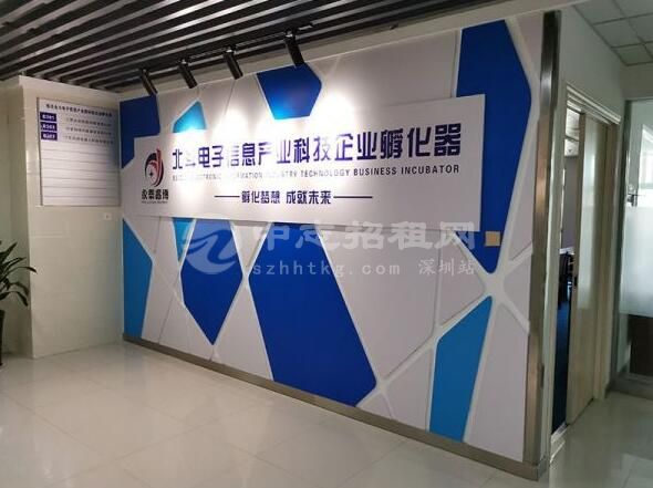 孵化器提供的資金支持具體是怎樣的