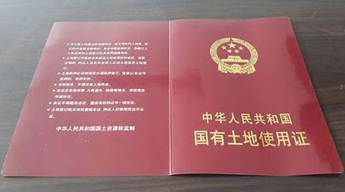 土地年限到期后續期怎么收費