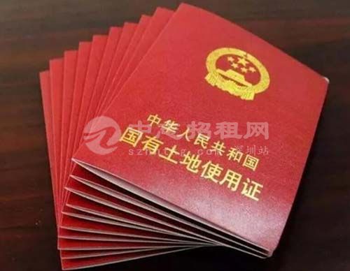 廠房土地使用權(quán)到期后續(xù)期費用標(biāo)準(zhǔn)