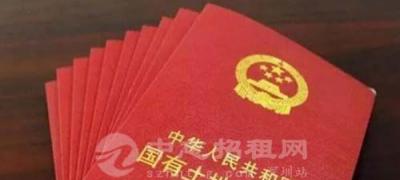 廠房土地使用權到期后續期費用標準