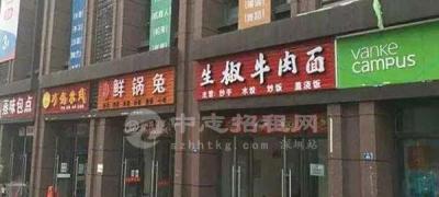 商鋪買賣要交多少稅