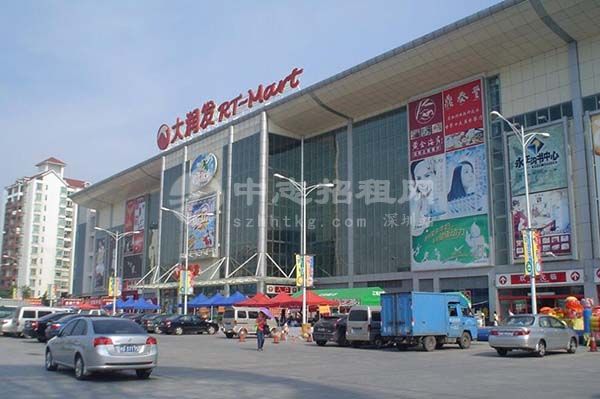 百貨商場商鋪的特點有哪些