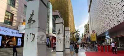 在深圳東門(mén)租一間商鋪要多少錢(qián)呢